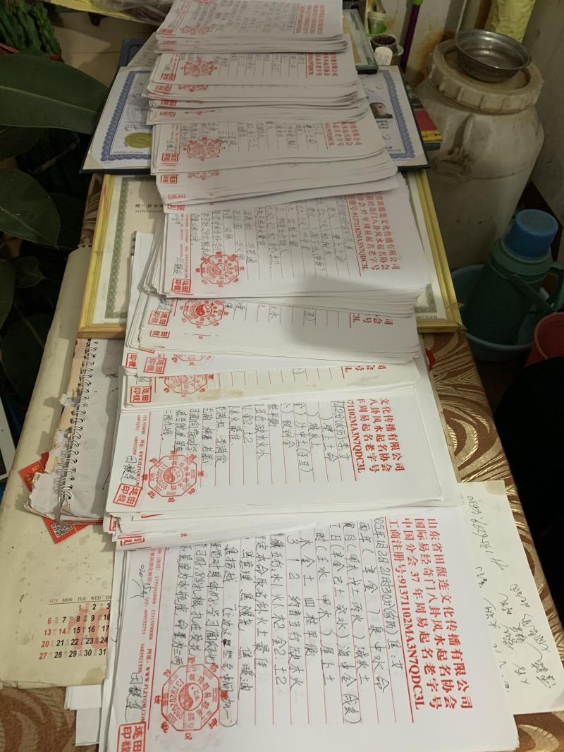 蠡县用案例说话 起名实力