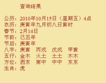 蠡县尚名轩起名